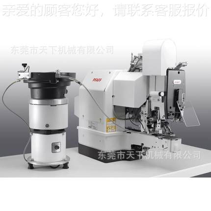 F百福电脑钉扣-1机｜PFAF 0PFAFF 7/11