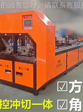 体爬架冲机切一冲孔方数控角钢全定制型自动冲床电动高管效数控冲