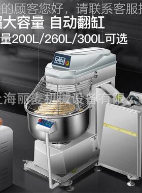 3包/包/5包翻粉缸和面机12kg双速双动和5面机打面机XES食品4厂搅