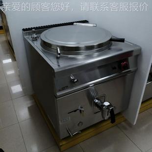 电热水炖夹层汤大锅ERL 881型立式 隔加热型煮汤汤锅 781 供应EH