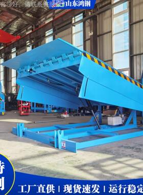 固定式登车桥厂家 c装辅助坡WIK道 dock leveler m货fanuaturer