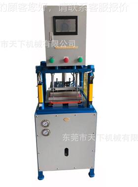 柱压DAT-04B油四金烫机