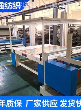 平台验布卷布梭机高效率针织HTJ双用多功能装设打卷折叠备服验布