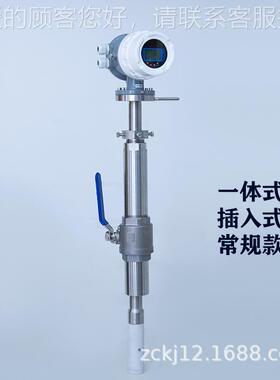 智能插入式电磁流KML量计 污水自来酸碱液体大口防腐径水电磁流量