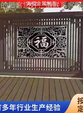 新中铝合金庭山背景墙 酒店民宿隔断式屏风002 室外院浮雕假图案