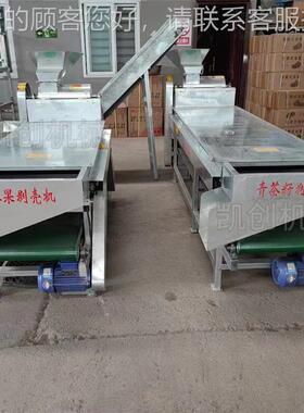 油茶籽山籽脱壳机 茶新型湿两用脱壳机 全1000型自油动茶果干剥壳