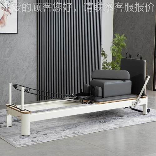 普拉提小白床多功能瑜伽馆私器YSD-08训练教五件套械商用合铝金小
