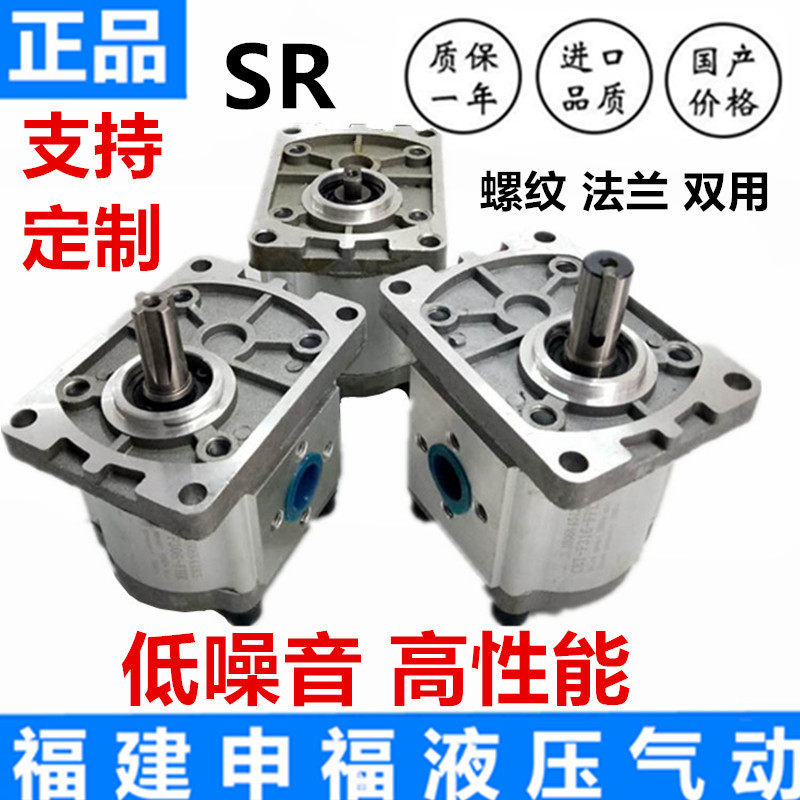 液压齿轮泵油泵CBN-E304,306,310,314,316,320,325高压泵CBT-F,标准件/零部件/工业耗材,液压泵,淘宝优惠券,粉丝福利购,淘宝优惠卷