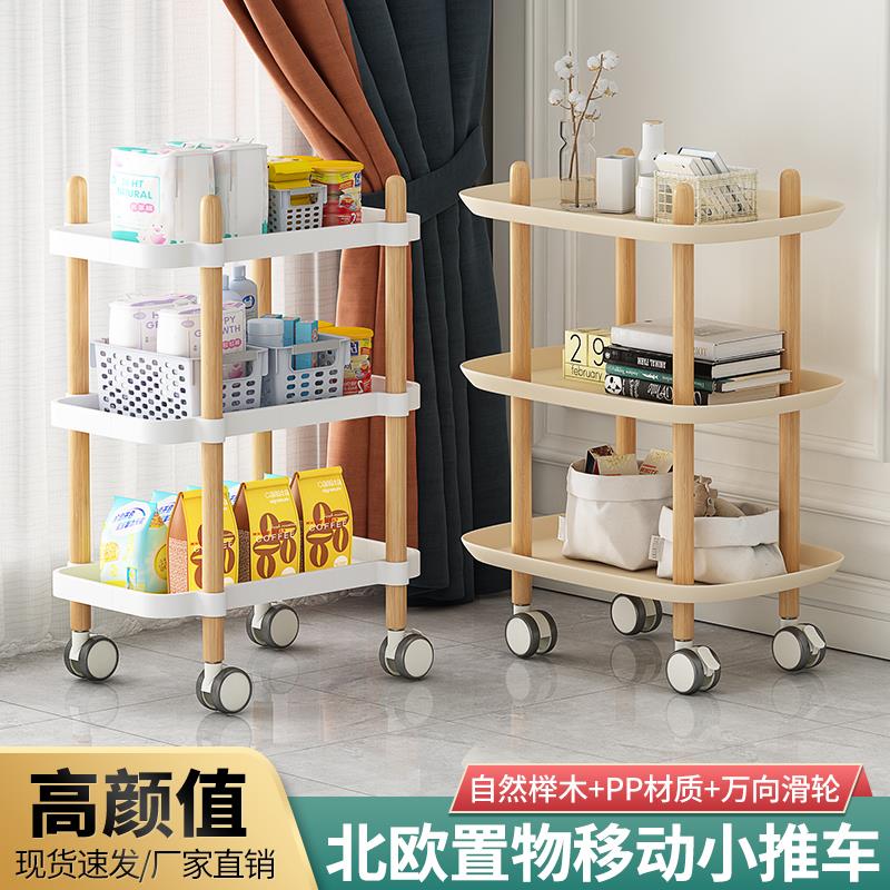 美容车小推车实榉木家用客厅工具车茶边几置物架超静音滑轮收纳车