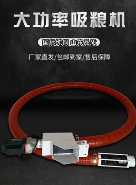 新款吸粮机小型家用车载软管大吸力抽粮机收谷装袋玉米小麦上料机
