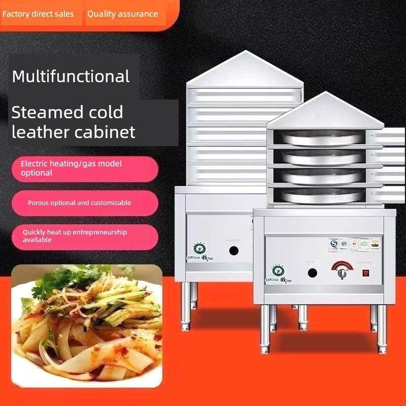 多功能商用凉皮机蒸箱蒸柜全自动多层翻盖式凉皮一体机专用蒸凉皮,厨房电器,商用蒸炉/商用蒸包炉,淘宝优惠券,粉丝福利购,淘宝优惠卷