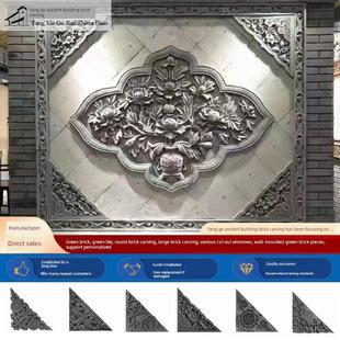 彷古砖雕角花福字中式影壁墙照壁装饰线条古建四合院背景墙挂件