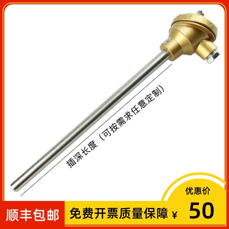 上海仪表 铠装热电偶WRN-130 k分度 Φ16 L=450mm 0-1100℃1200度