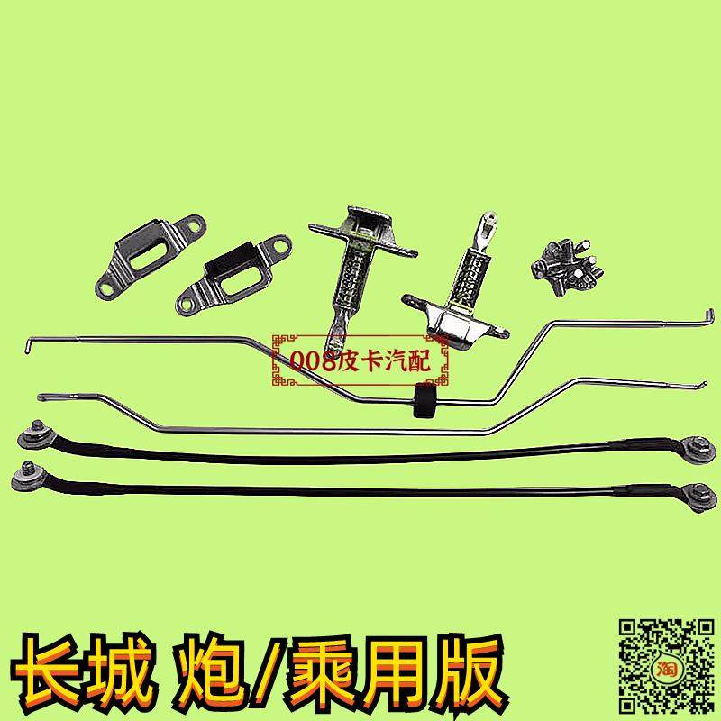 长城炮货箱挡板锁机构 后尾门拉手锁 货箱挡板货箱后门锁 炮配件