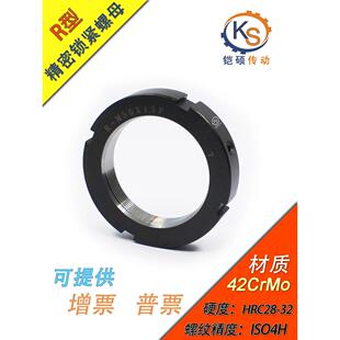 2.0P自锁螺帽数控机床丝杆螺帽 1.5P R型径向锁紧螺母YSR M85