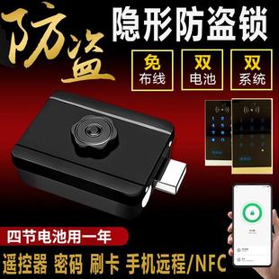 遥控锁家用隐形门锁室内防盗锁电子密码锁智能无线大门暗锁感应锁