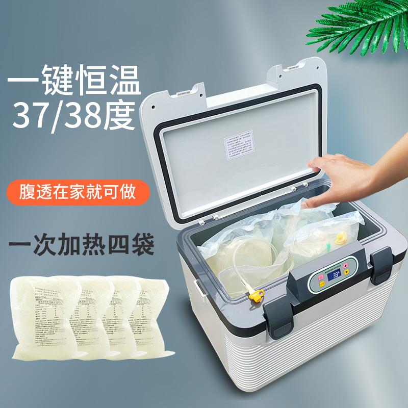 索美特37度腹透液恒温箱腹膜透析液恒温腹膜加热包车载家用保温箱
