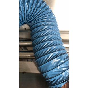 蓝色尼龙布风管/防火高温烟管/排气排风管/通风管灰色/伸缩软管