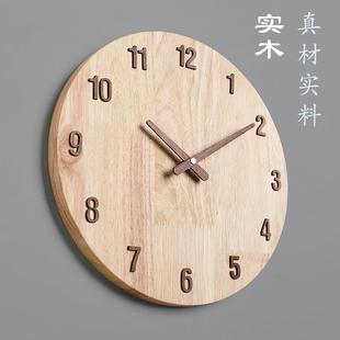 实木钟表北欧挂钟客厅挂墙家用现代简约个性创意圆时钟wall clock