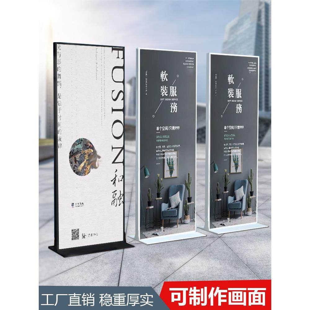 户外防风丽屏展架80x180立式落地式铝合金海报展示架子立屏广告牌,商业/办公家具,X展架/易拉宝,淘宝优惠券,粉丝福利购,淘宝优惠卷
