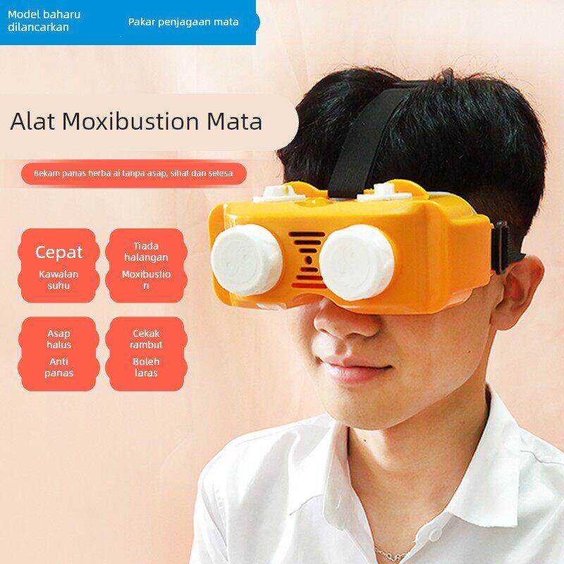 眼部艾灸仪专用眼睛艾灸盒热敷眼罩熏蒸头部艾灸器具核桃灸眼镜架