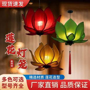 新款莲花吊灯创意布艺中国风荷花灯笼寺庙佛堂茶楼室内外装饰灯笼