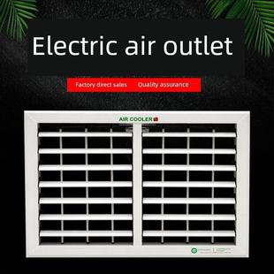 环保空调塑钢电动风口工业冷风机通风管道百叶窗厂家尺寸可定制
