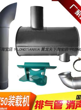 徐工500fkv临工955F龙工855n50nc装载机国三电喷堆高机消音器排气