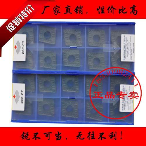 株洲粗车大菱形单面数控车刀片CNMM190616 190612-DR YBC252 251