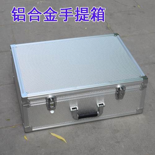 带锁密码收纳箱子文件证件保管箱铝合金票据箱装钱盒子收银箱章盒