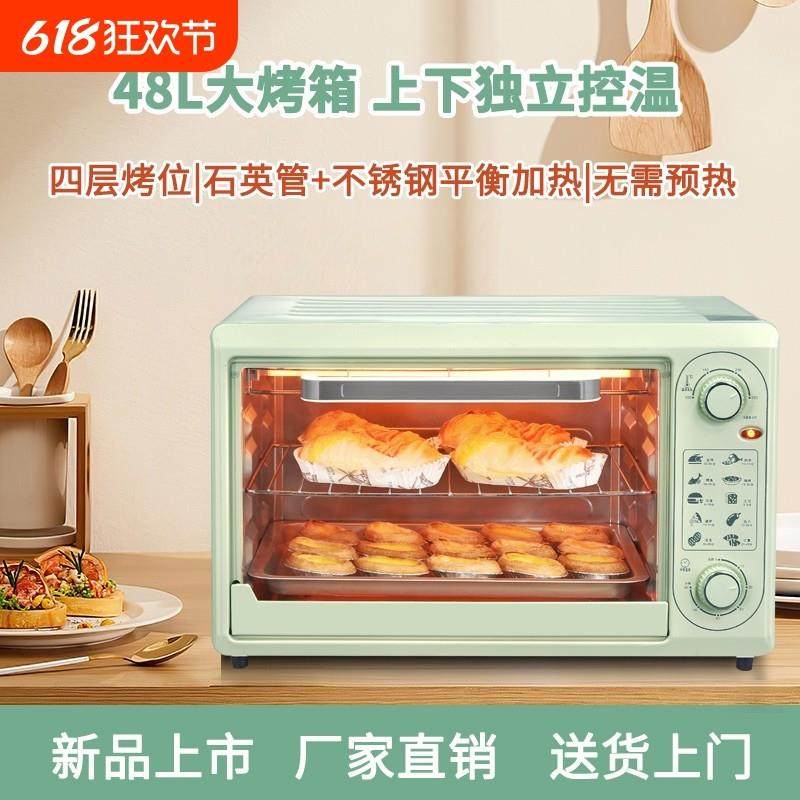 小夏熊电烤箱小型家用大容量商用全自动烤肉串烘焙蛋糕多功能烤箱