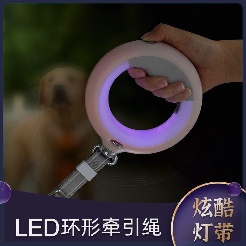 新款狗牵引绳LED伸缩遛狗绳狗链中大型犬宠物牵引绳七彩发光狗绳