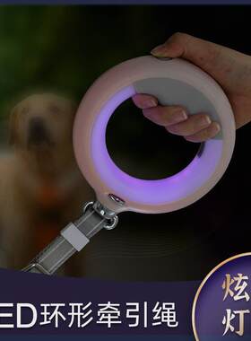 新款狗牵引绳LED伸缩遛狗绳狗链中大型犬宠物牵引绳七彩发光狗绳