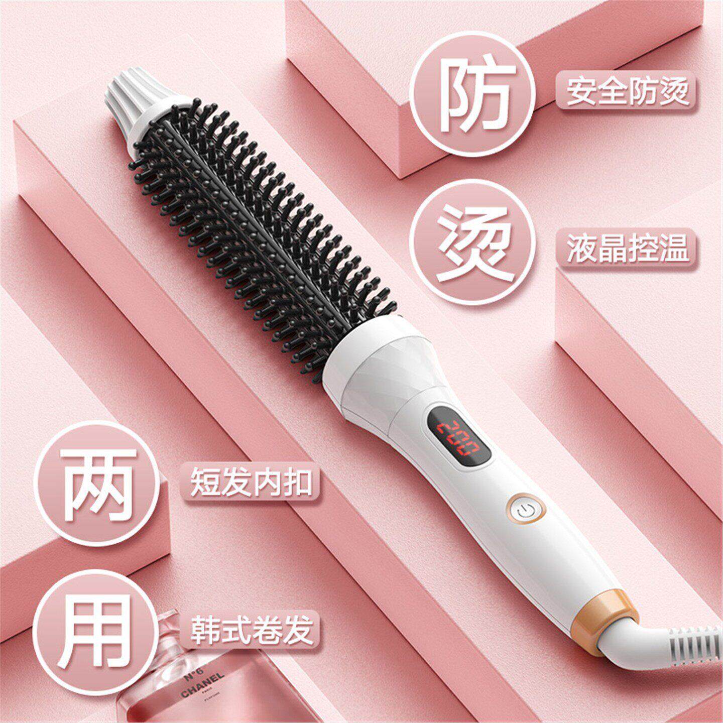 带梳子的吹风机造型直发卷发吹风梳热风梳吹风机蓬松吹梳一体机
