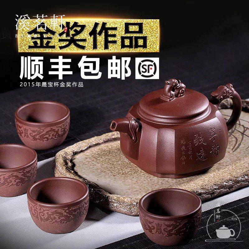 宜兴紫砂壶纯全手工名家大号家用礼品茶具套组四方原矿老紫泥茶壶