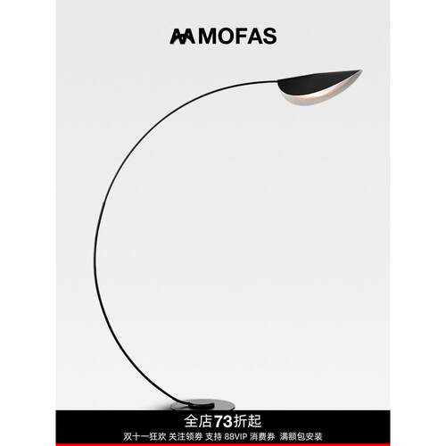 MOFAS现代设计师极简轻奢客厅钓鱼灯创意北欧书房装饰卧室落地灯