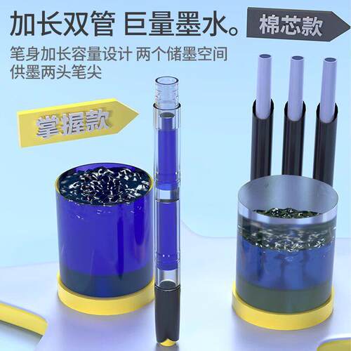 掌握直液式双头丙烯马克笔小学生美术专用双头可叠色软头24色儿童