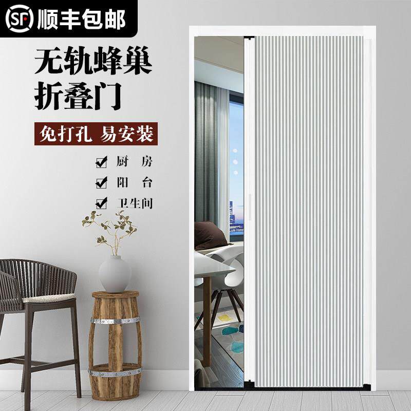 定制铝合金无轨隐形保暖蜂巢折叠门空调隔冷热推拉式窗帘防水防风