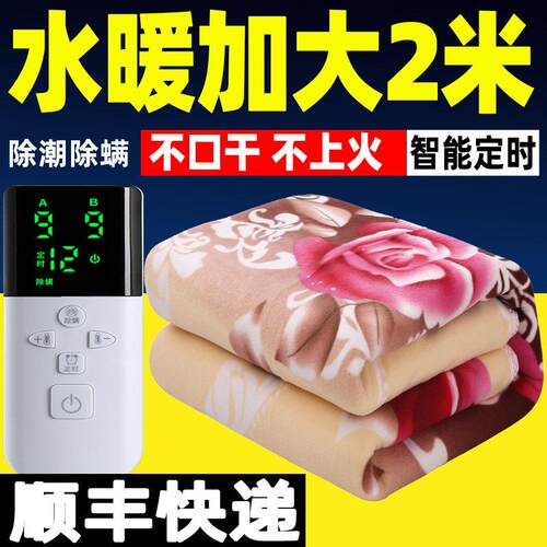 2024新款水暖毯电热毯双人加大水循环电褥子家单人正品官方