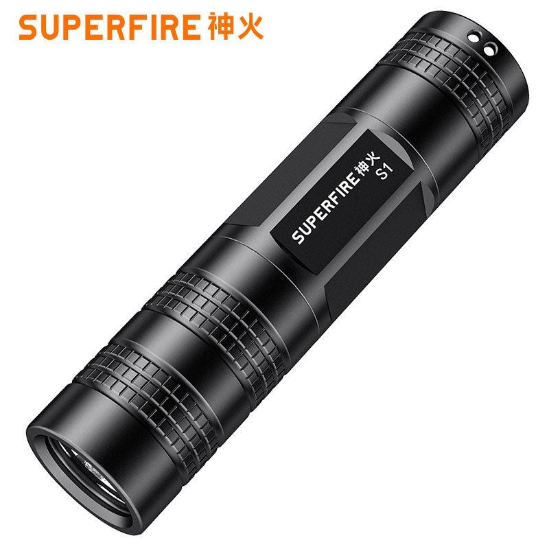 SupFire迷你手电筒小可充电微型强光神火S1家用可携式随身袖珍