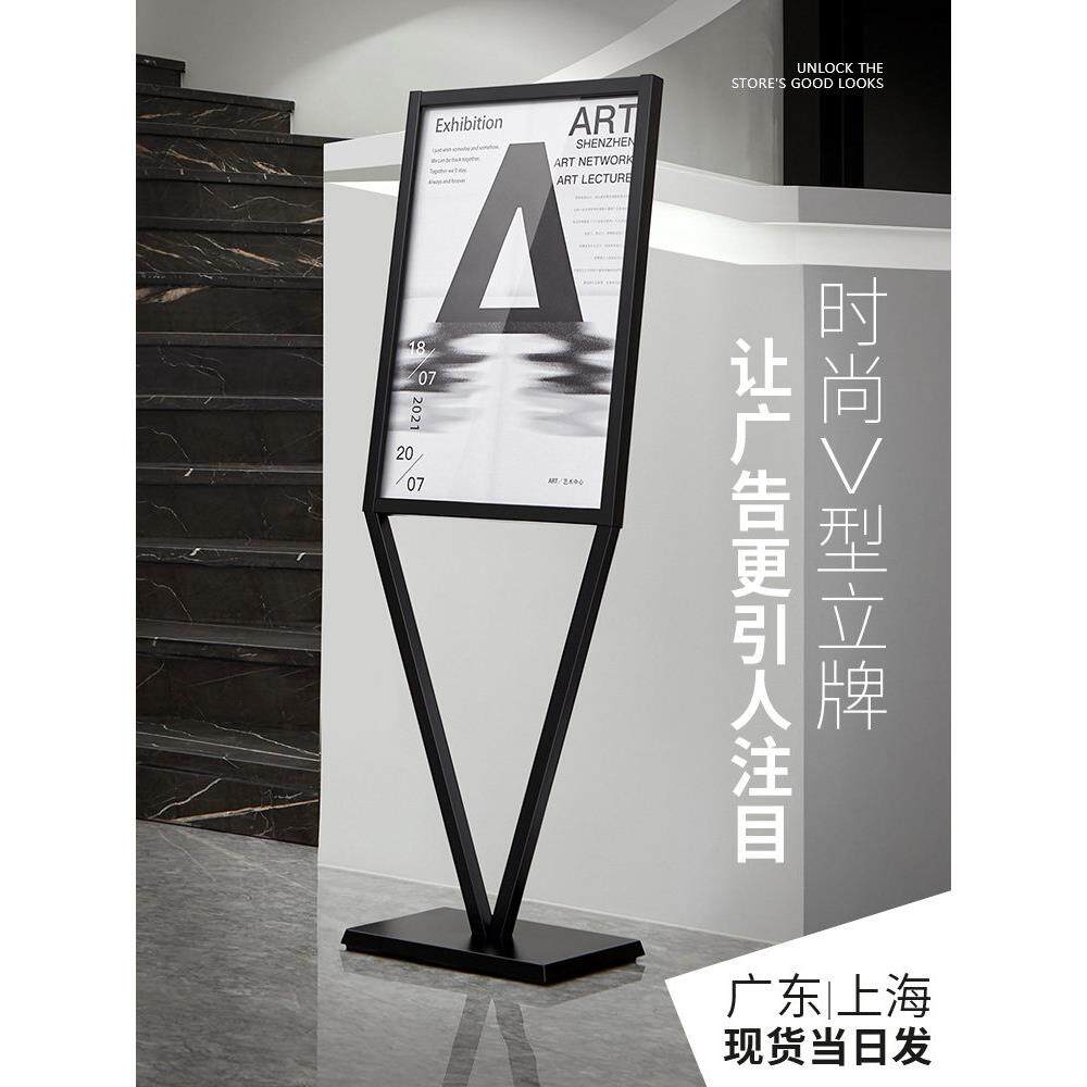 服装店活动折扣v型水牌迎宾奶茶店门口V展架立式落地广告牌展示牌