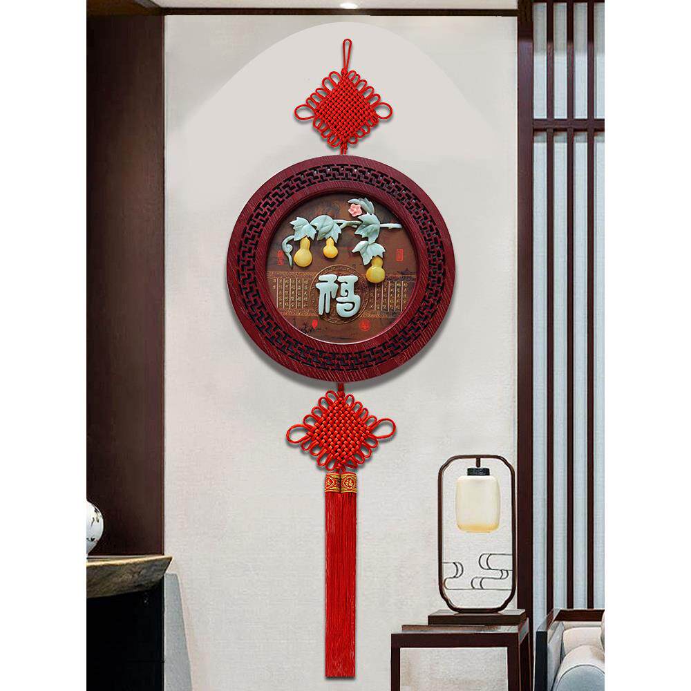 客厅电视墙背景墙福字餐厅墙面壁饰新中式玄关挂饰墙上挂件装饰品
