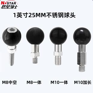 恩星骑士摩托车M8M10加长后视镜孔位透孔球头手机导航支架适用RAM