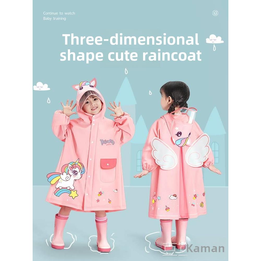 儿童雨衣女童女孩2025新款幼儿园小童防雨服小孩宝宝套装全身雨披