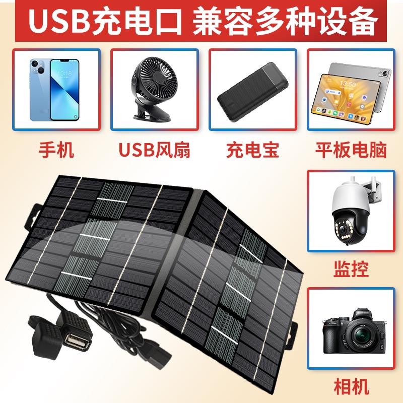 电动车专用太阳能充手机电池48v60v72v自动自发折叠板大功率静音
