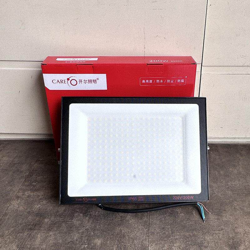 开尔led射灯户外照明灯庭院工厂灯广告投光灯室外灯100W200W白光
