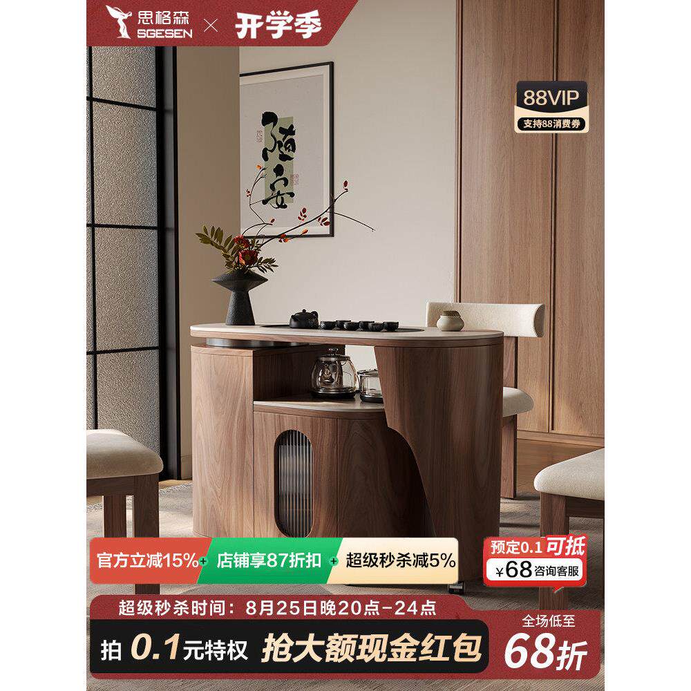 2025新阳台家石板茶几无障碍豪华小公寓可移动茶几实木核桃茶车
