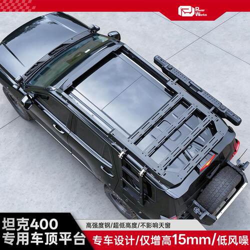 坦克400H/Z专用车顶平台车顶行李架后来者高强度车顶平台越野改装