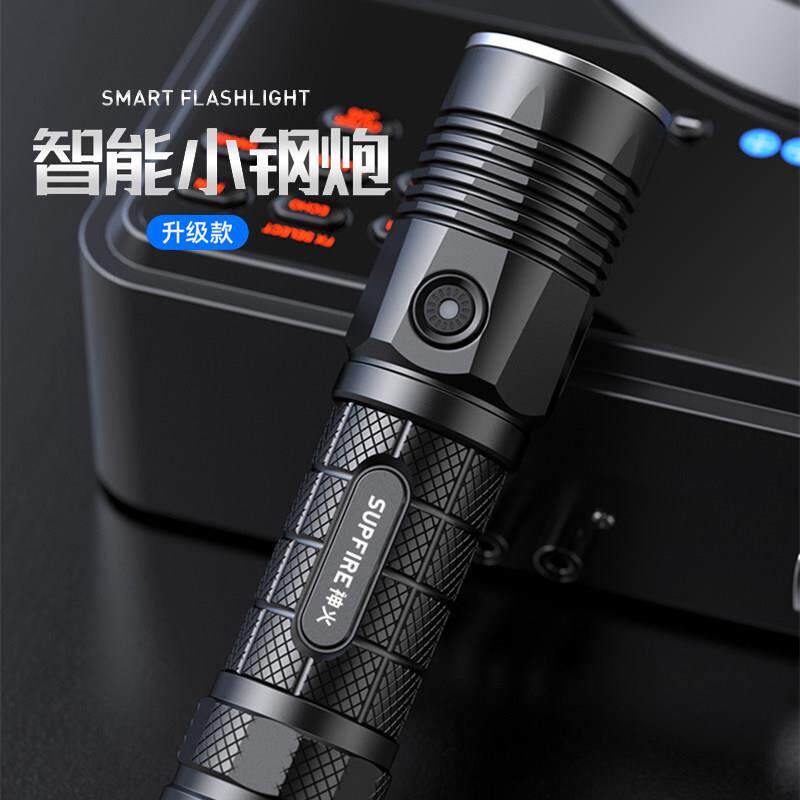 神火L5强光手电筒USB直冲26650可充电式LED户外灯远射
