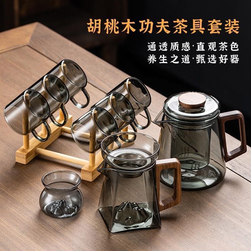 玻璃茶具套组家用高档轻奢办公室高端泡茶壶喝功夫茶杯具一套专用